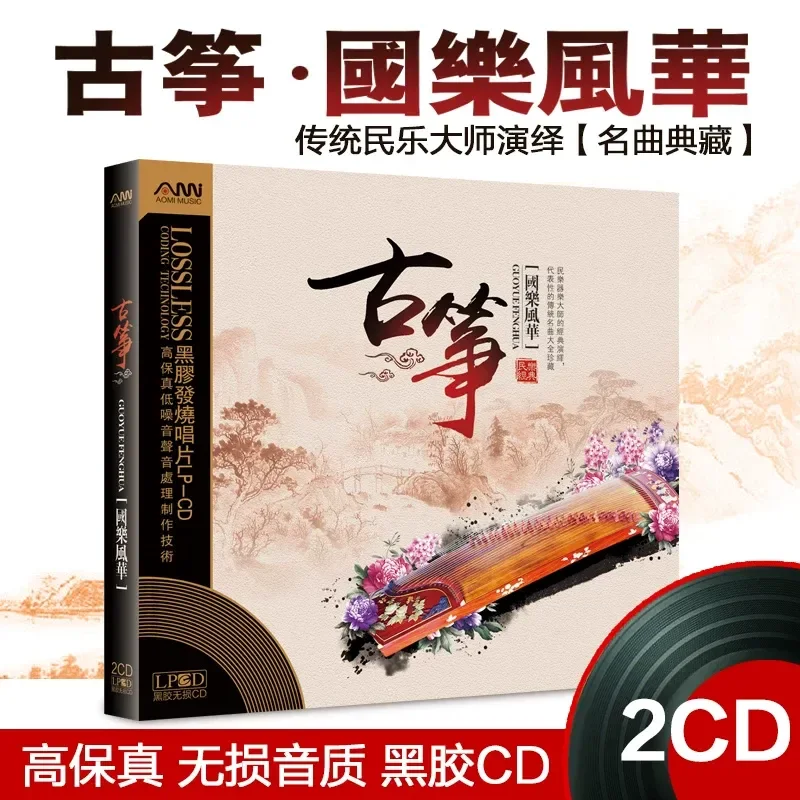 Płyta CD z znanych utworami na – Music Song Audio recenzja i cena