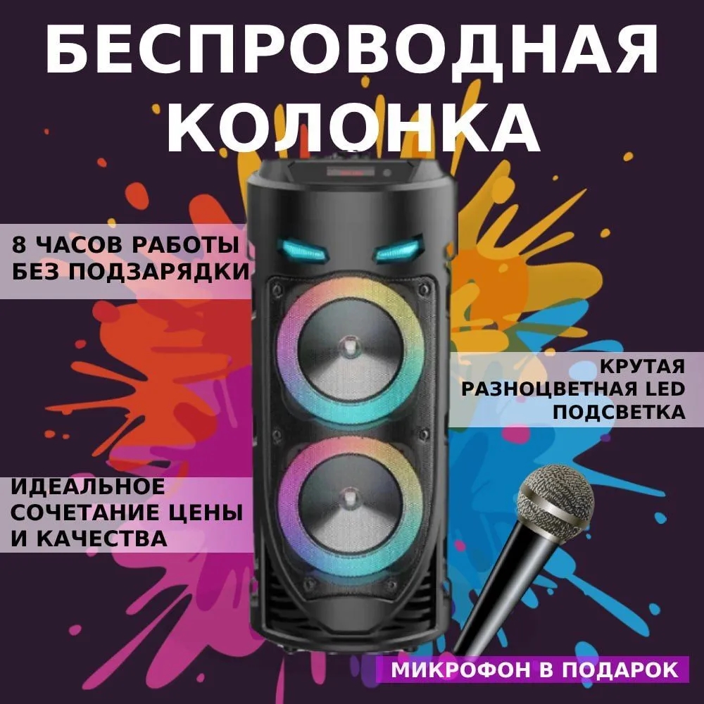 Bezprzewodowy głośnik kolumnow – Audio Music Mp3 Song recenzja i cena
